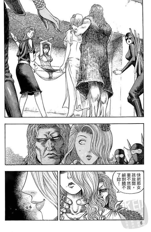Monk!Vol6-1