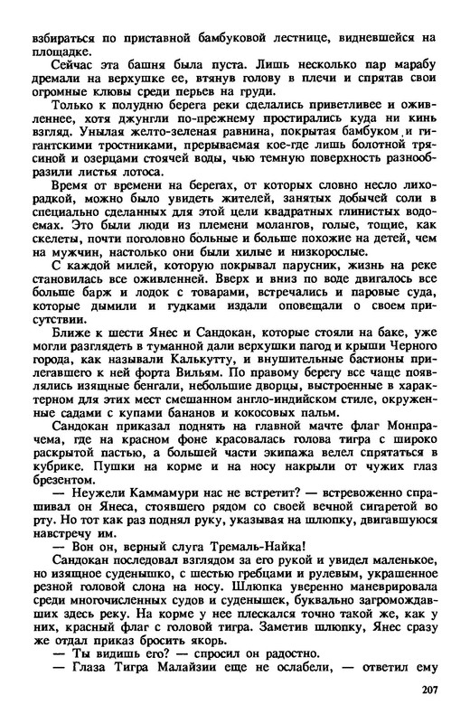p0206
