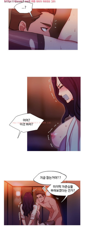Scandal of the WitchChap14-5
