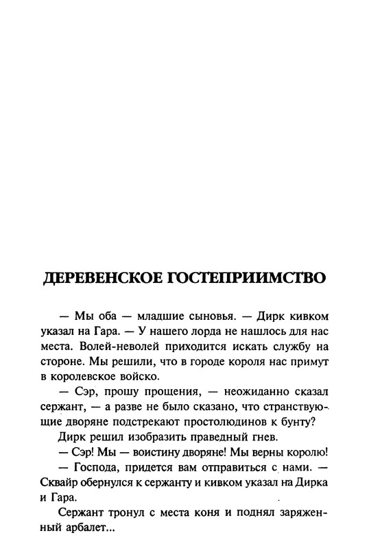 p0335