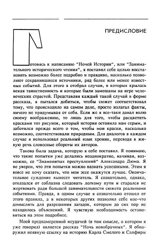 p0007