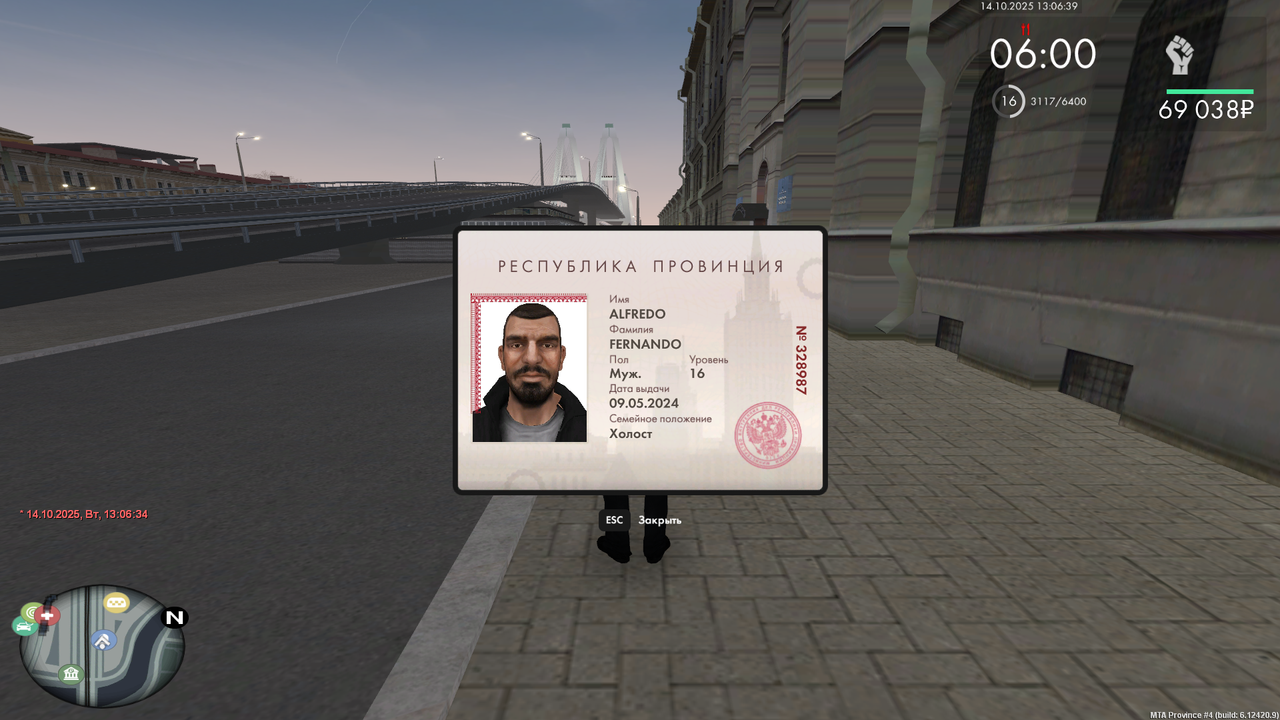 Снимок экрана (13)