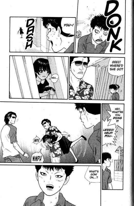 Tenshi na KonamaikiVol20-6