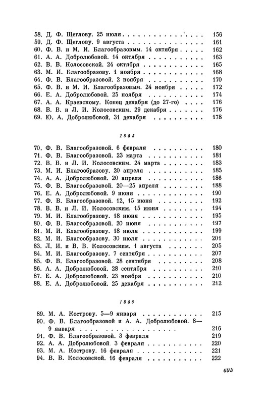 p0692
