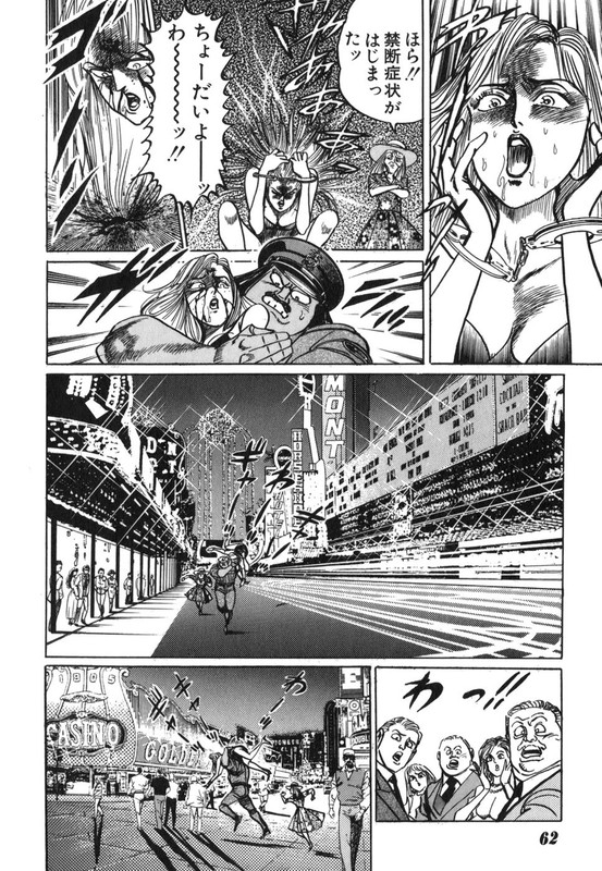 Mad Bull 34Vol22-2