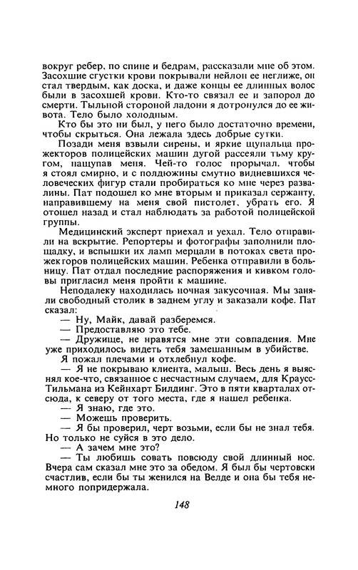 p0150