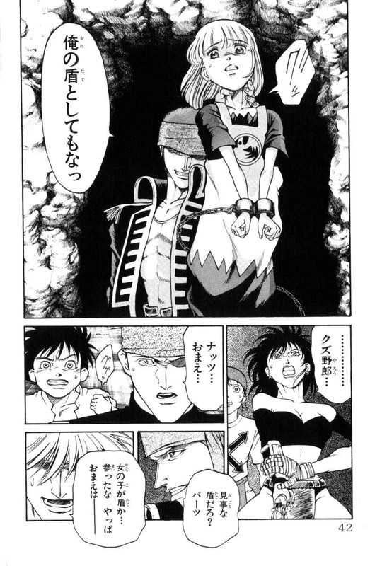Full Ahead! CocoVol5-6