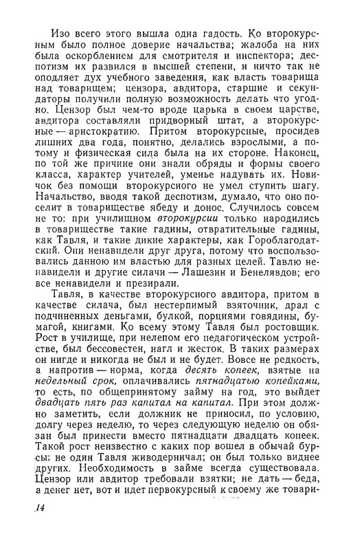 p0015