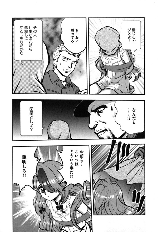 Outer Zone - ReVisitedVol2-18
