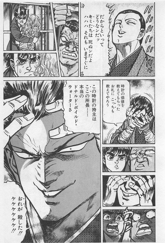 Mad Bull 34Vol7-12