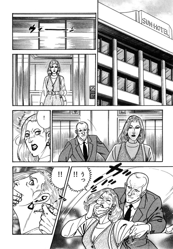 Golgo 13Vol117-1