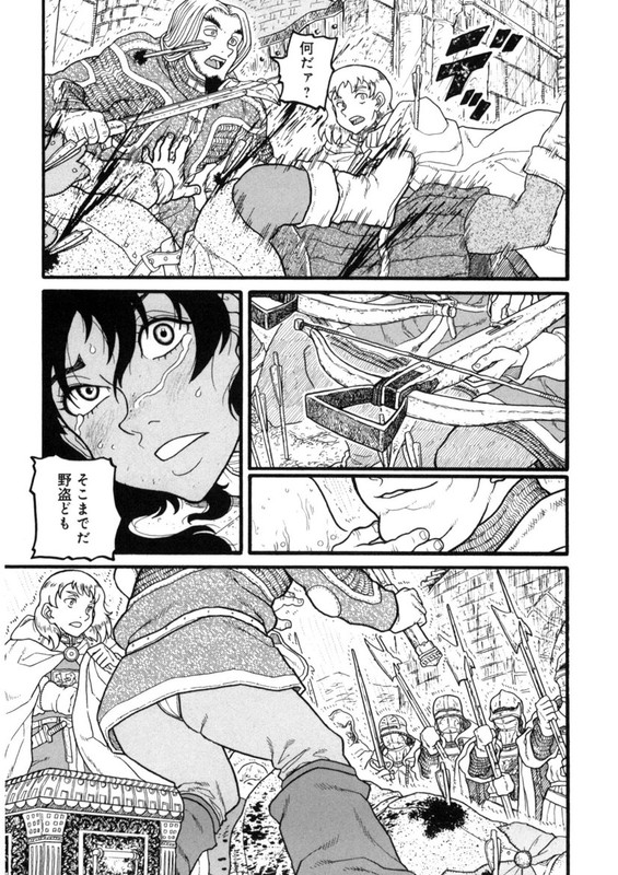 RousokuhimeVol1-4