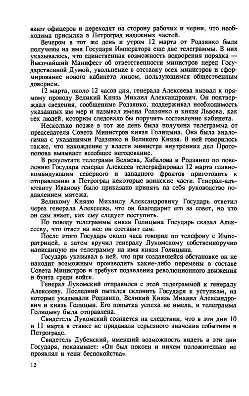p0014