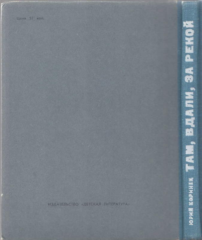 4-p0199