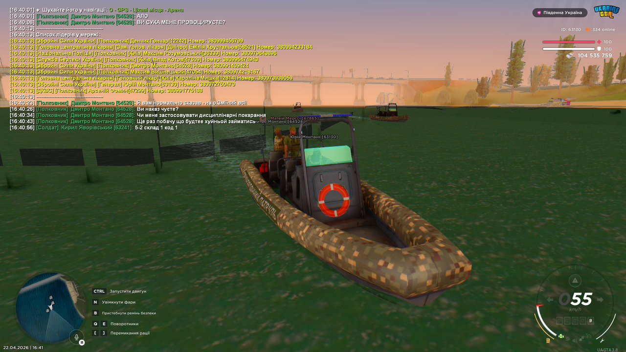 Grand Theft Auto San Andreas Screenshot 2026 04 22 16 41 17 36