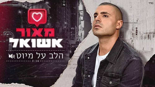 תמונה