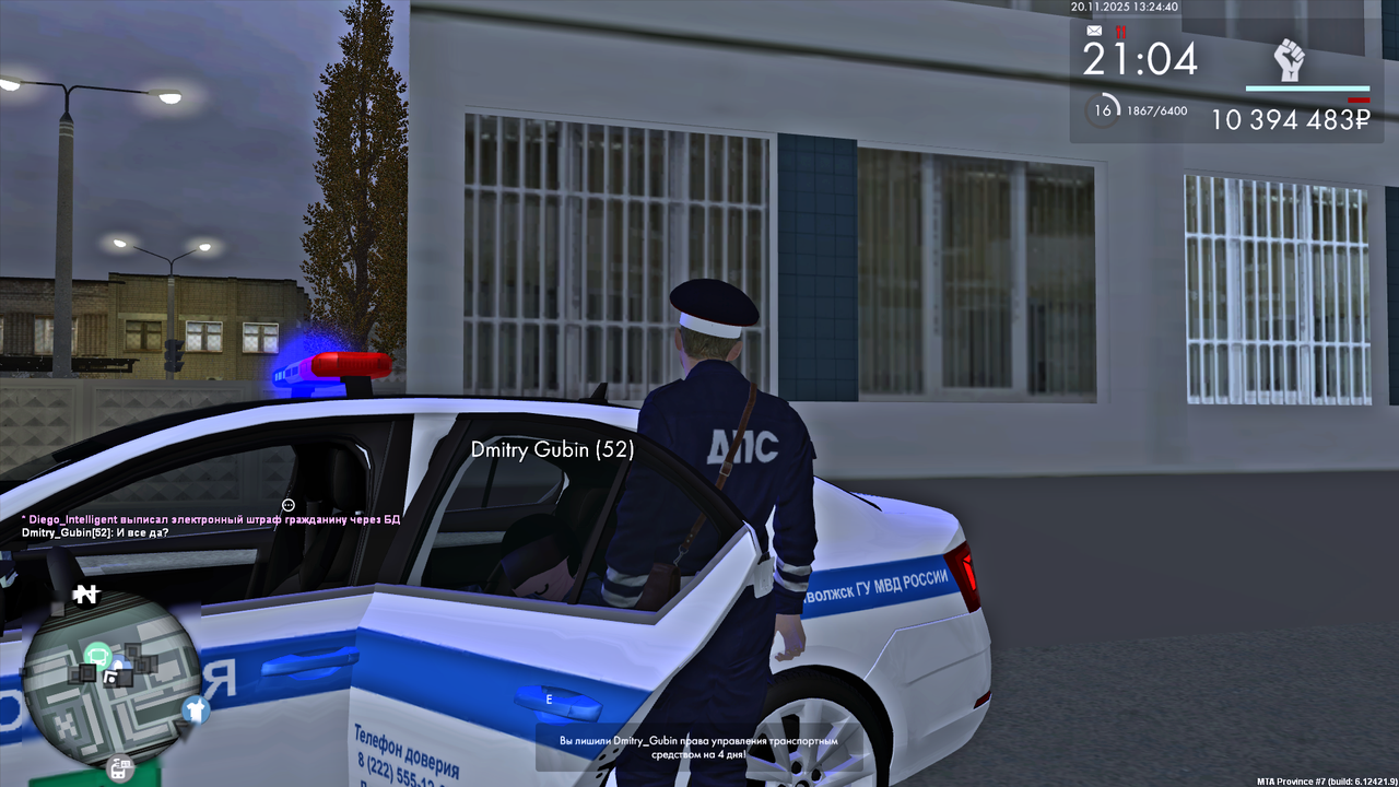 MTA San Andreas 20 11 2025 13 29 39