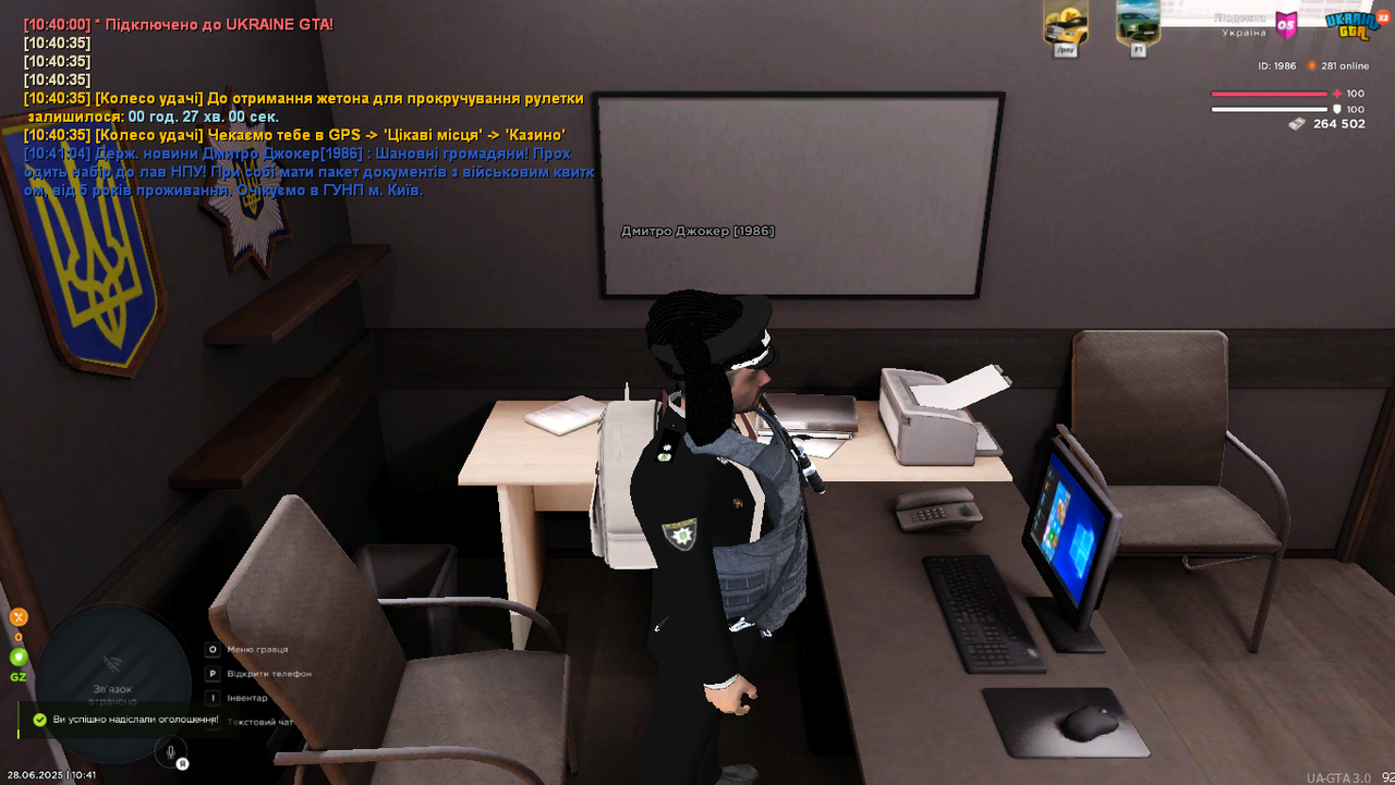Grand Theft Auto  San Andreas Screenshot 2025.06.28 - 10.41.07.55