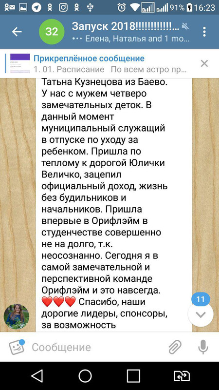 photo_2018-01-01_11-29-16 (2)