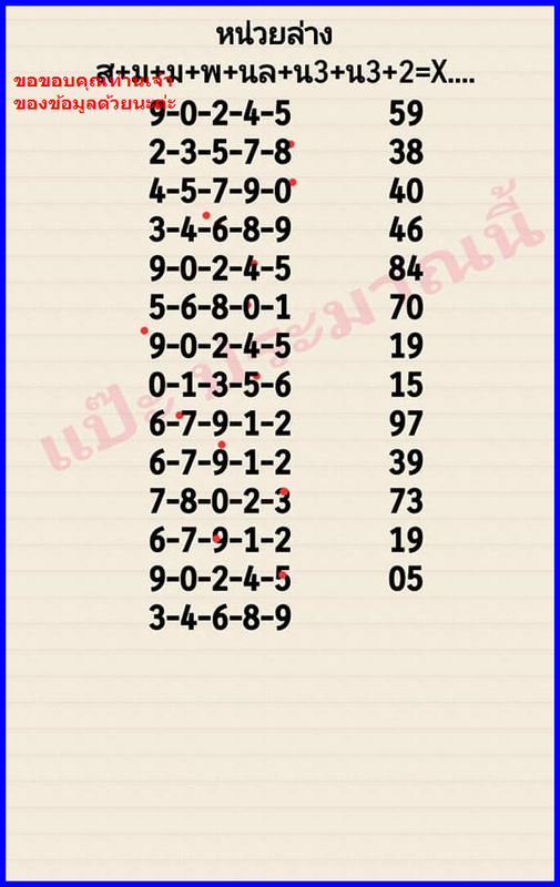 171811695_139221894825735_4734305602721149781_n