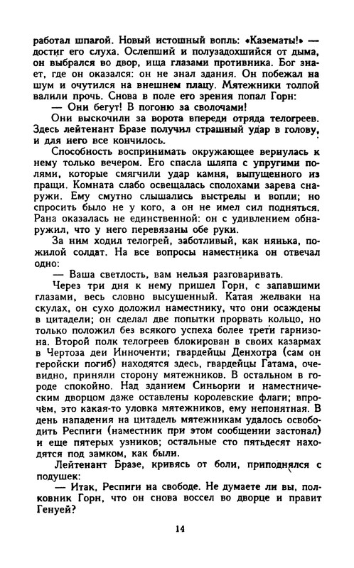 p0016