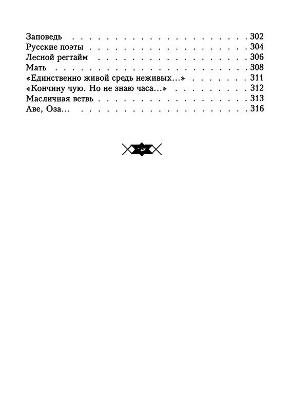 p0352