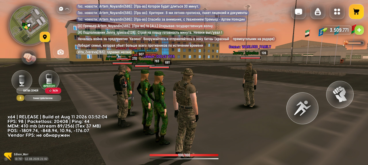 Screenshot 20260812 210210