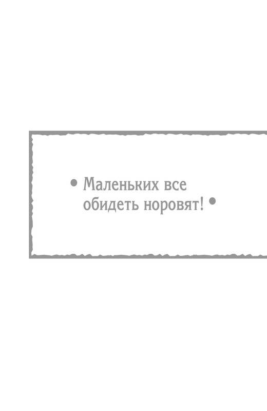 Temn-Prin-page-0028