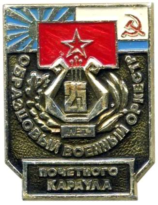 Военный_Оркестр_1