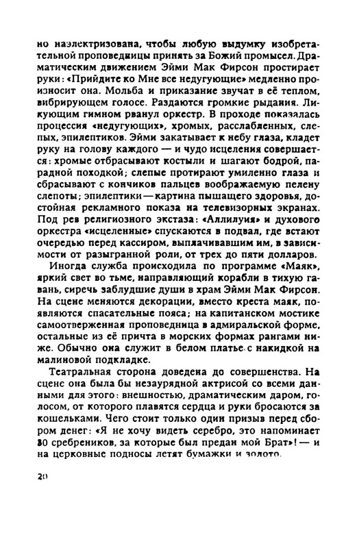 p0021