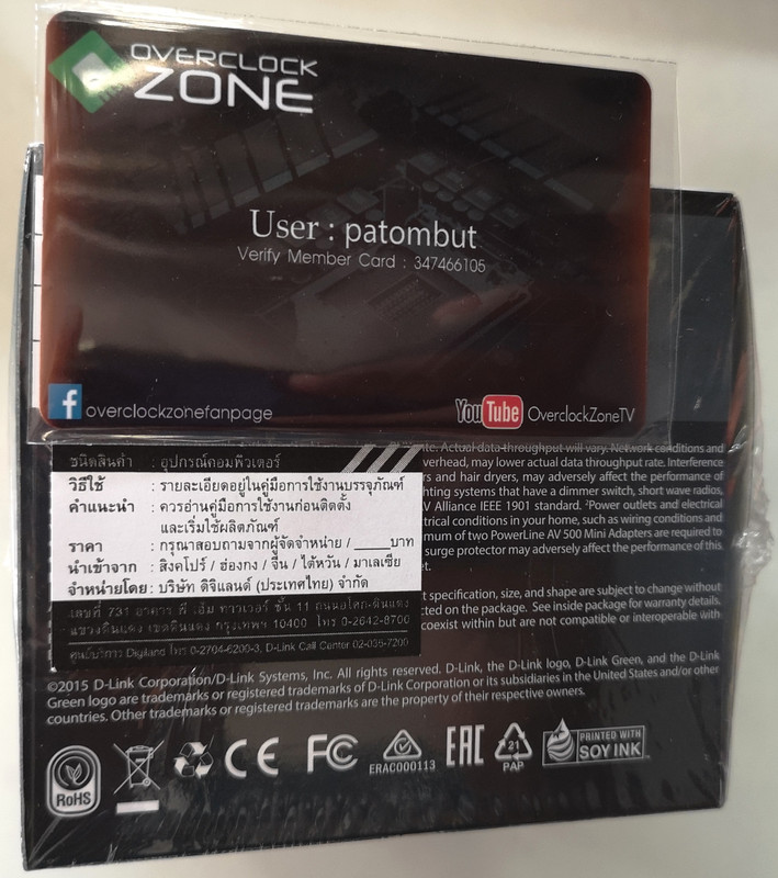D-LINK AV500 Powerline AdapterStarterKit DHP-309AV IMG_20190509_