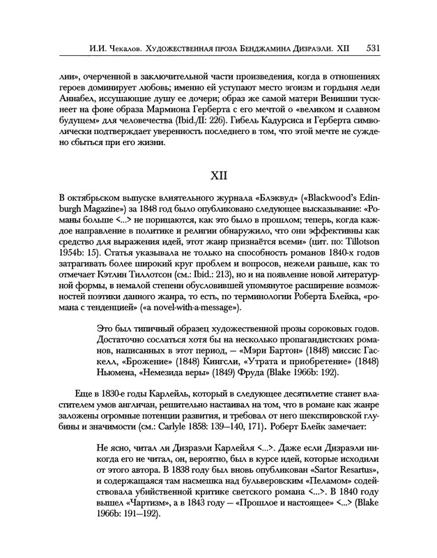 p0629