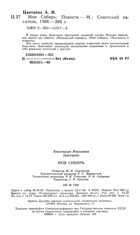 p0027