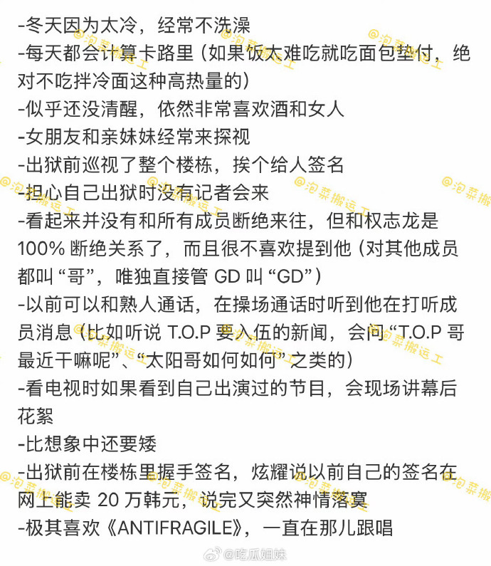0078Pwd-Qgy1iap9aaot0jj310o168gy8