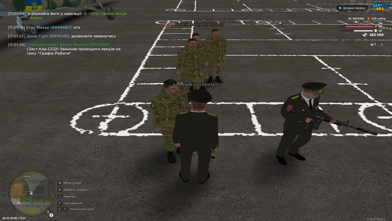 Grand Theft Auto San Andreas Screenshot 2026 10 25 11 01 40 26