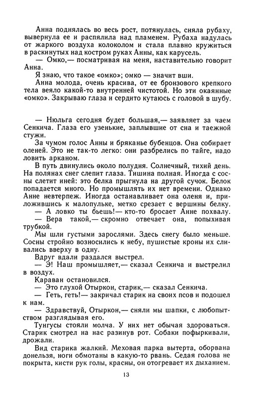p0015