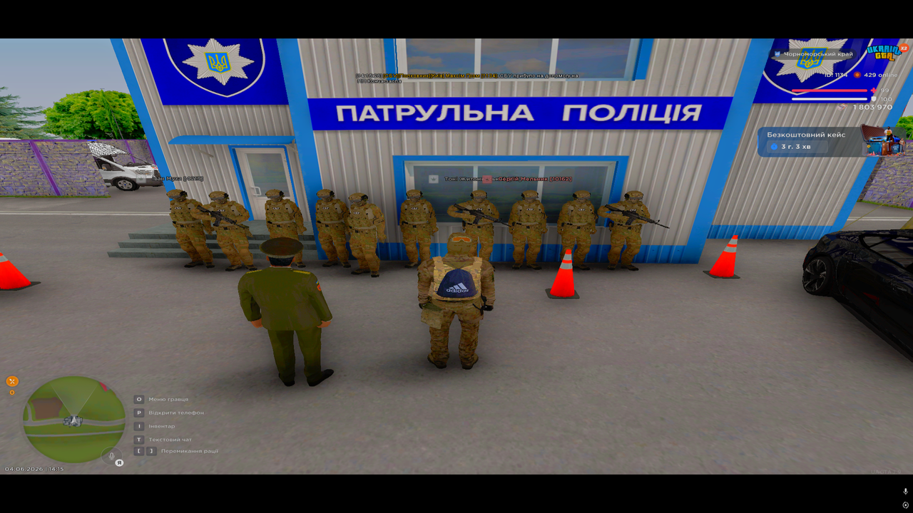 Знімок екрана (730)