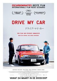 drive my car