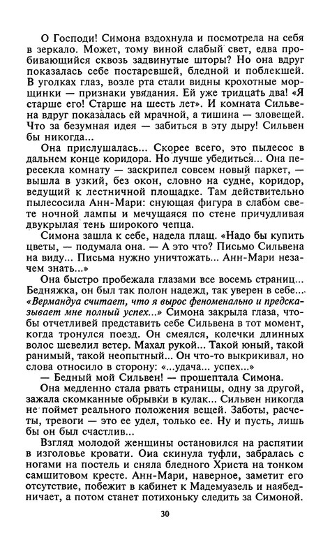 p0031