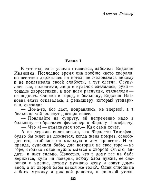p0014