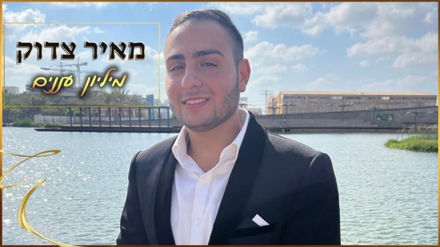 תמונה