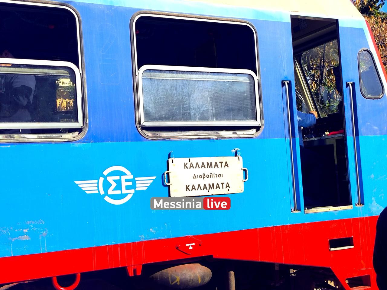 TRENOIMG-20251231-130102