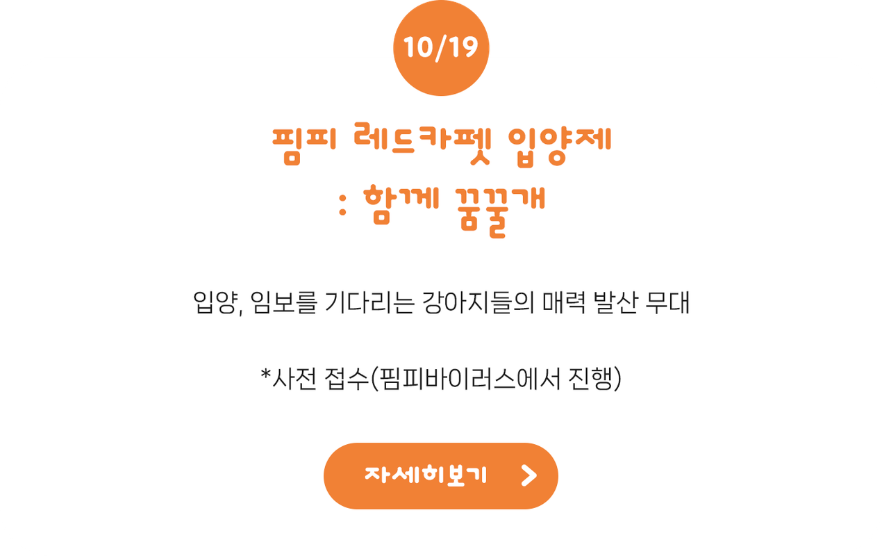 기타 프로그램 바로가기