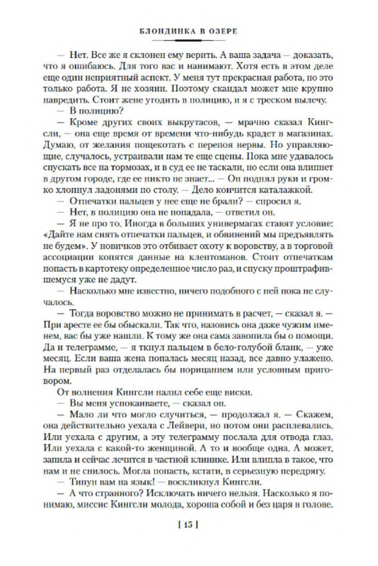 p0013