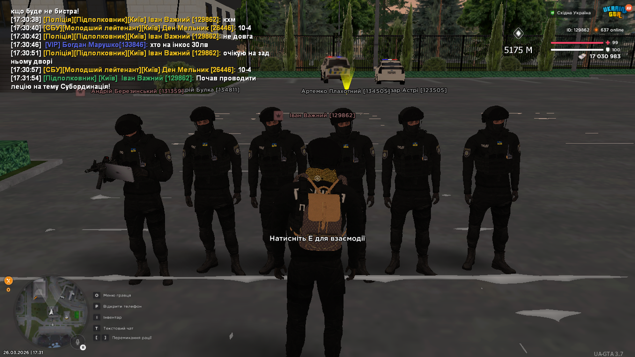 UKRAINE GTA 26 03 2026 17 31 55
