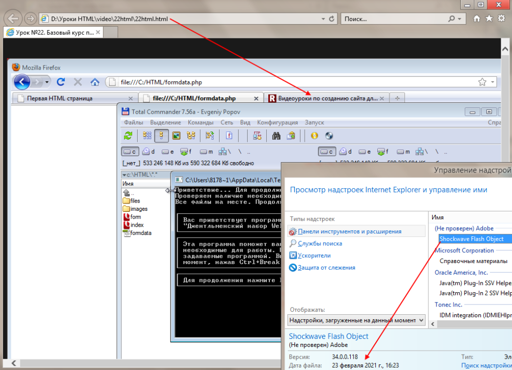 Безымянный