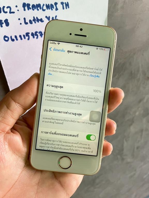 LINE ALBUM 201268 251220 10