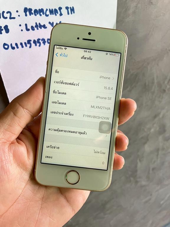 LINE ALBUM 201268 251220 9