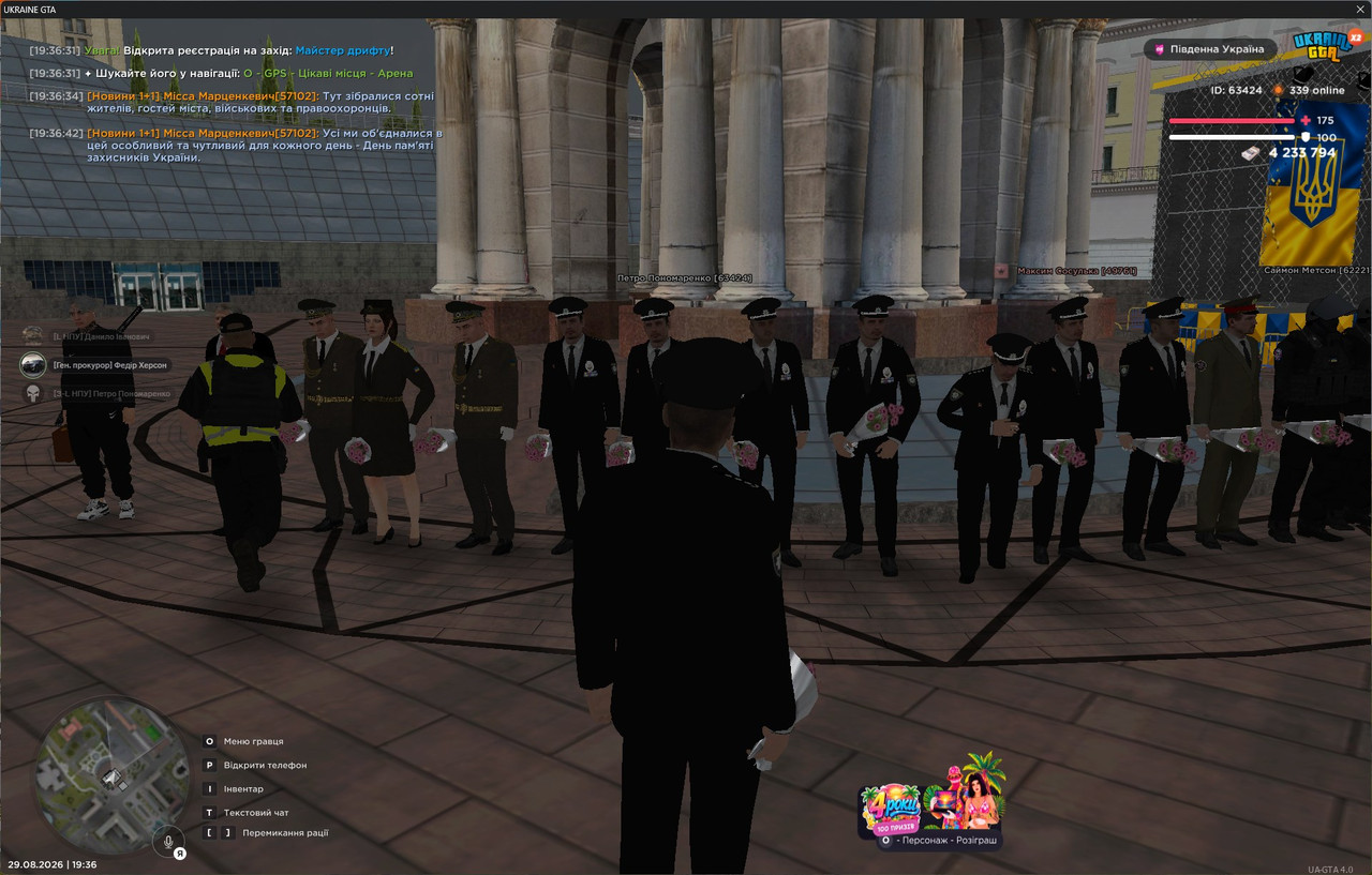 gta sa 8eaxa EOYxh