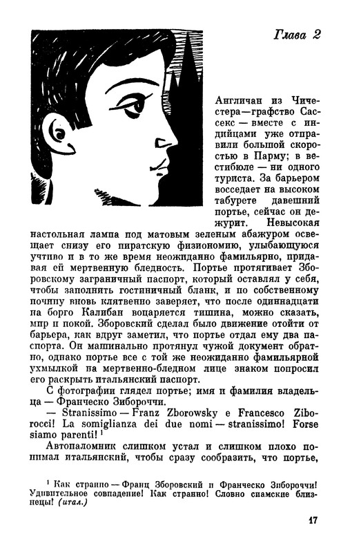 p0018